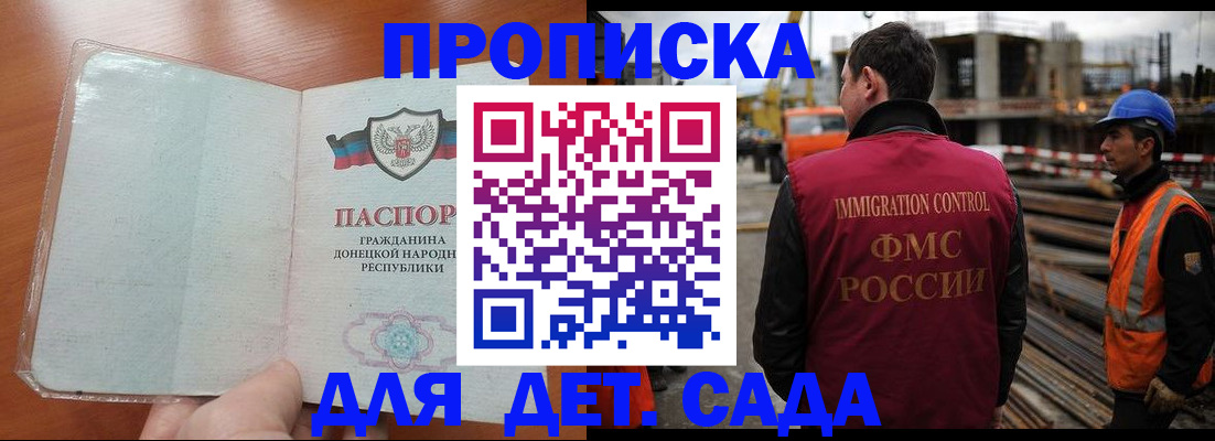 временная регистрация адрес в Нерехте