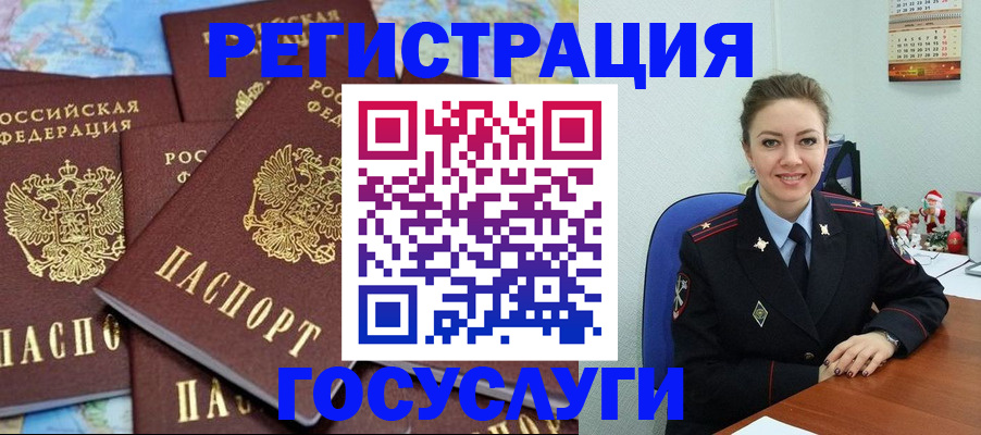 прописка поиск в Нерехте
