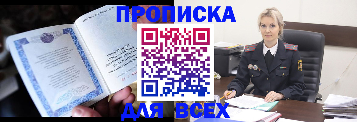 регистрация для дет. сада в Нерехте